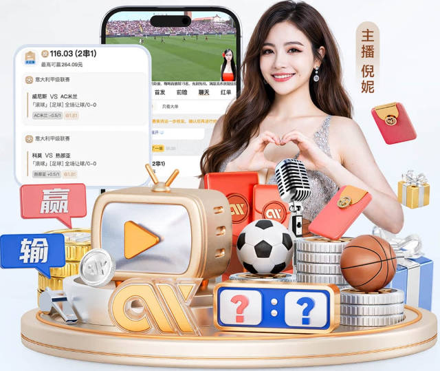 特巴斯评皇马选举：墨西哥口音小子拿35%选票，不赖